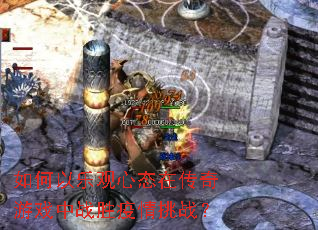 ������ֹ���̬�ڴ�����Ϸ��սʤ������ս��