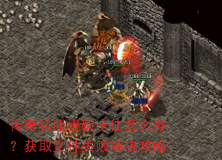 ����˽�����¿�ס��ô�죿��ȡ�ļ�ʧ�ܽ������