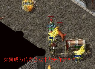 ��γ�Ϊ������Ϸ�еĿ�������