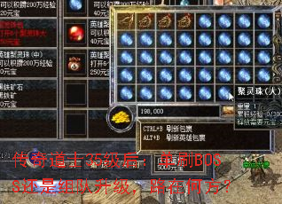 �����ʿ35���󣺵�ˢBOSS�������������·�ںη���