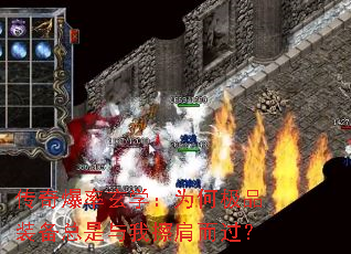 ���汬����ѧ��Ϊ�μ�Ʒװ���������Ҳ��������