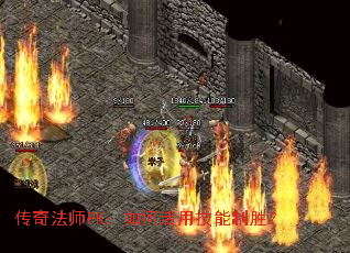 ���淨ʦPK����λ��ü�����ʤ��
