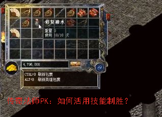 ���淨ʦPK����λ��ü�����ʤ��