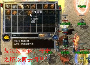 裁决没幸运,传奇之路该何去何从? 裁决没幸运,传奇之路该何去何从?