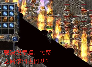 裁决没幸运,传奇之路该何去何从? 裁决没幸运,传奇之路该何去何从?