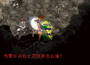 ����SF����֮��������ô����