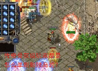 ����ǻҼ���Ҷ�����ô��ˢ���õ��ģ�