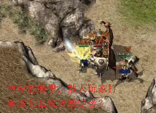 ����˽���ɢ����Ҵ�����ô�������Ϯ��