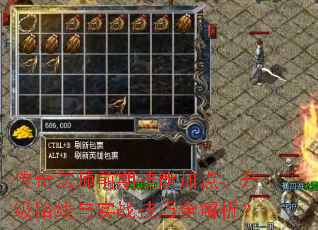 ���淨ʦǰ�ڼ��ܼӵ㡢����·����ʵս����ȫ������