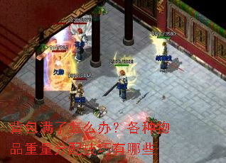 ����������ô�죿������Ʒ�������似������Щ