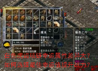 ��ɫ���������������Բ�������ѡ���������ֵ����ս����