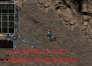 1.80�ϻ�����sf��ҽ���þ������ʱ��Ӧ��ι滮��