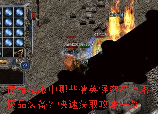 ����˽������Щ��Ӣ�����׵��伫Ʒװ�������ٻ�ȡ����һ��
