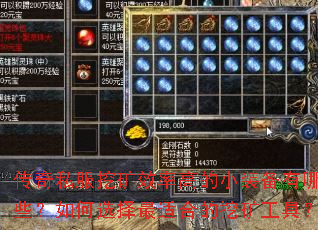 ����˽���ڿ�Ч�ʸߵ�Сװ������Щ�����ѡ�����ʺϵ��ڿ󹤾ߣ�