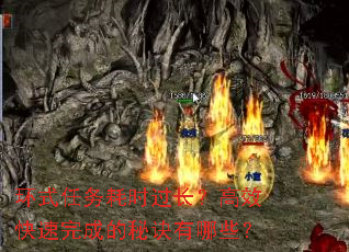 ��ʽ�����ʱ��������Ч������ɵ��ؾ�����Щ��