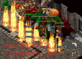 ������һ�ɱBossǰ�����˽���Щ�������ϣ�