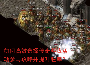 ��θ�Чѡ������Ϸ����빥�Բ�����ʤ�ʣ�