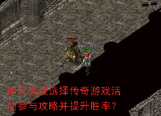 ��θ�Чѡ������Ϸ����빥�Բ�����ʤ�ʣ�
