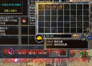 ���ڴ���PK��ս�޲�ʤ�����߸��ؼ�������ʵս�����㲻�ɲ�֪
