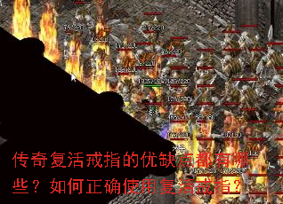 ���渴���ָ����ȱ�㶼����Щ�������ȷʹ�ø����ָ��