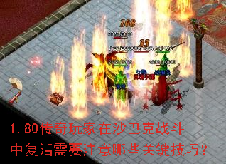 1.80���������ɳ�Ϳ�ս���и�����Ҫע����Щ�ؼ����ɣ�