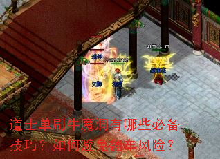 ��ʿ��ˢţħ������Щ�ر����ɣ���α��ⷭ�����գ�