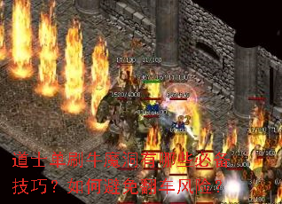 ��ʿ��ˢţħ������Щ�ر����ɣ���α��ⷭ�����գ�