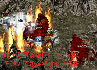սʿΪ�η׷����������Ǯʥ�أ�������Ǯ����ȫ����