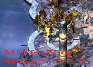 �¿�����SF����ҩ�������������Ч��ʡ��Ҳ��Ż���Դ���䣿