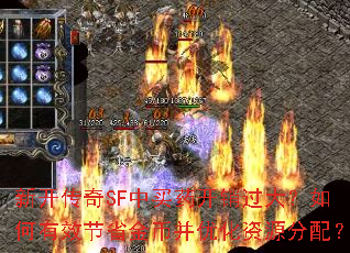 �¿�����SF����ҩ�������������Ч��ʡ��Ҳ��Ż���Դ���䣿