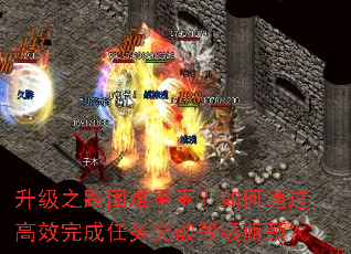 升级之路困难重重?如何通过高效完成任务突破等级瓶颈? 升级之路困难重重?如何通过高效完成任务突破等级瓶颈?