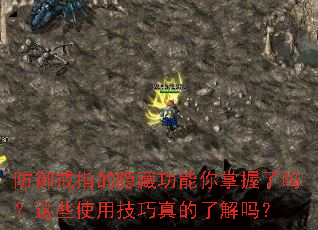 ������ָ�����ع���������������Щʹ�ü�������˽���
