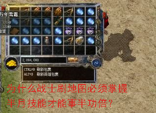 Ϊʲôսʿˢ��ͼ�������հ��¼��ܲ����°빦����