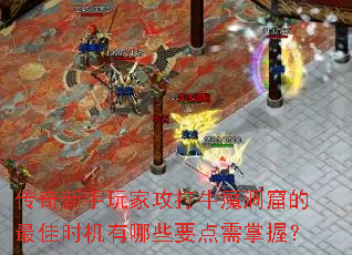 ����������ҹ���ţħ���ߵ����ʱ������ЩҪ�������գ�