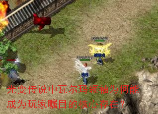 ��䴫˵���߶�������Ϊ���ܳ�Ϊ�����Ŀ�ĺ��Ĵ��ڣ�