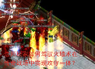 ��ʦ�����μ�Ԧ��ǽ���ڴ���ս����ʵ�ֹ���һ�壿