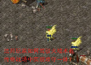 ��ʦ�����μ�Ԧ��ǽ���ڴ���ս����ʵ�ֹ���һ�壿