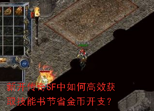 �¿�����SF����θ�Ч��ȡ�������ʡ��ҿ�֧��