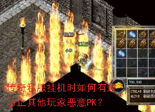 ����˽���һ�ʱ�����Ч��ֹ������Ҷ���PK��