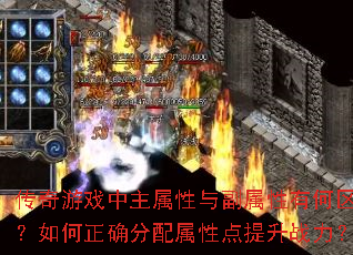 ������Ϸ���������븱�����к����������ȷ�������Ե�����ս����