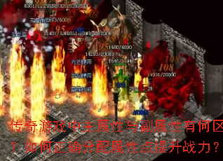 ������Ϸ���������븱�����к����������ȷ�������Ե�����ս����