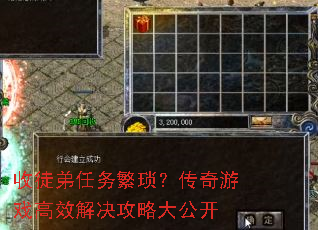��ͽ����������������Ϸ��Ч������Դ󹫿�
