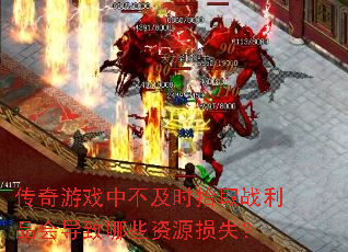 ������Ϸ�в���ʱʰȡս��Ʒ�ᵼ����Щ��Դ��ʧ��