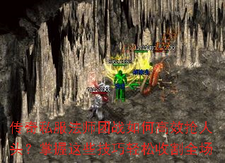 ����˽����ʦ��ս��θ�Ч����ͷ��������Щ���������ո�ȫ��