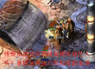 ����˽����ʦ��ս��θ�Ч����ͷ��������Щ���������ո�ȫ��