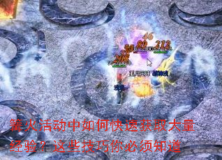 ��������ο��ٻ�ȡ�������飿��Щ���������֪��