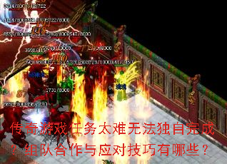������Ϸ����̫���޷�������ɣ���Ӻ�����Ӧ�Լ�������Щ��