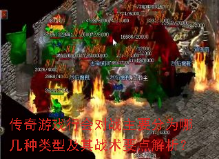 ������Ϸ�л��ս��Ҫ��Ϊ�ļ������ͼ���ս��Ҫ�������