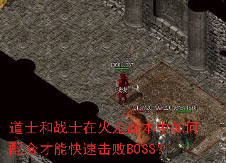 ��ʿ��սʿ�ڻ��������������ϲ��ܿ��ٻ���BOSS��
