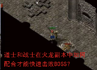 ��ʿ��սʿ�ڻ��������������ϲ��ܿ��ٻ���BOSS��